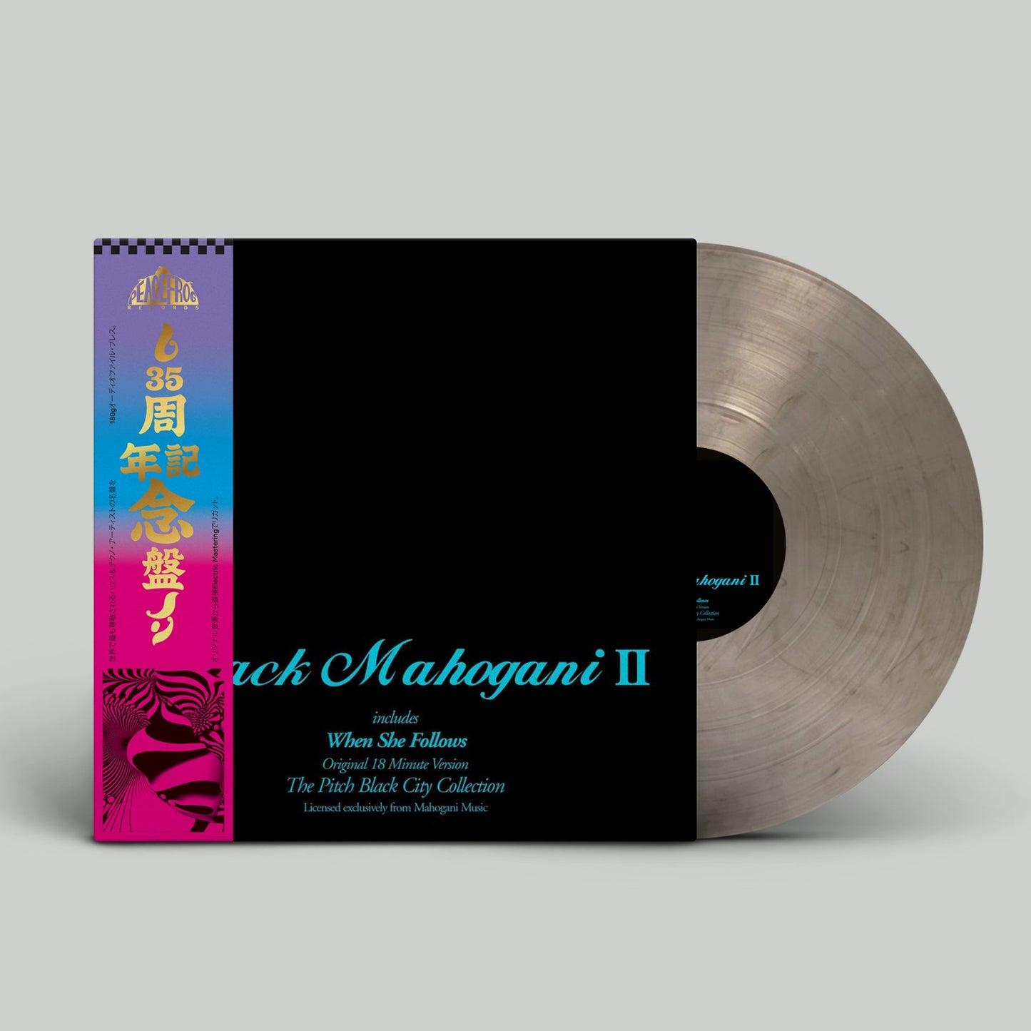 Black Mahogani II