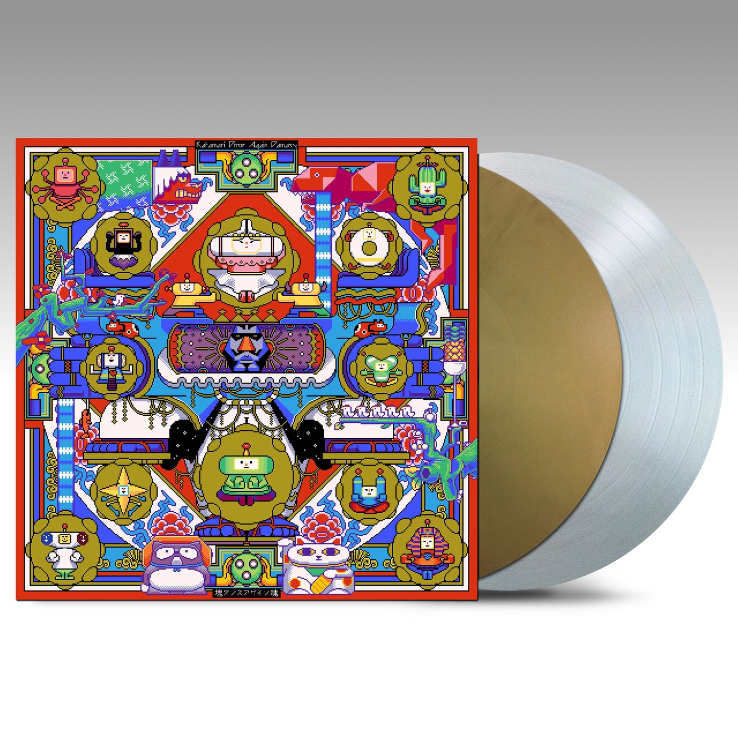 Once Upon A Katamari (Original Soundtrack)