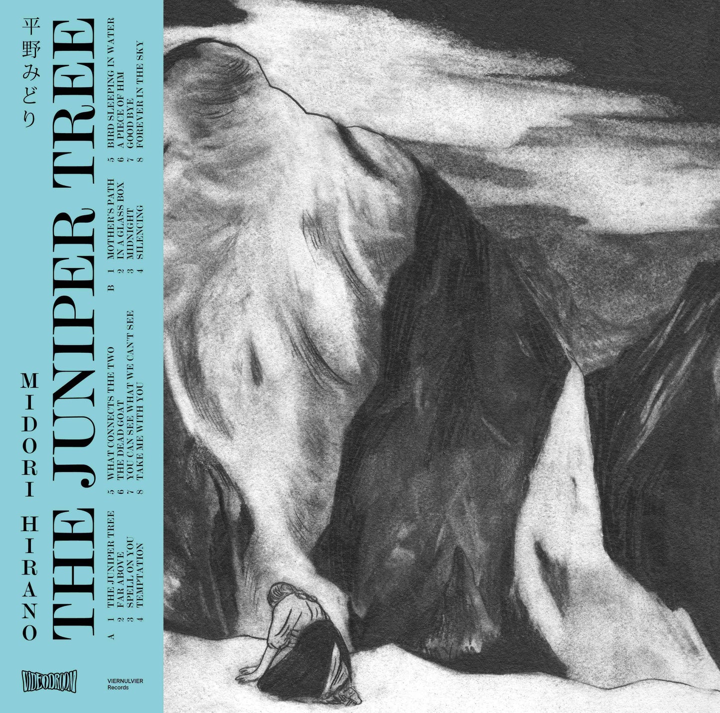 The Juniper Tree