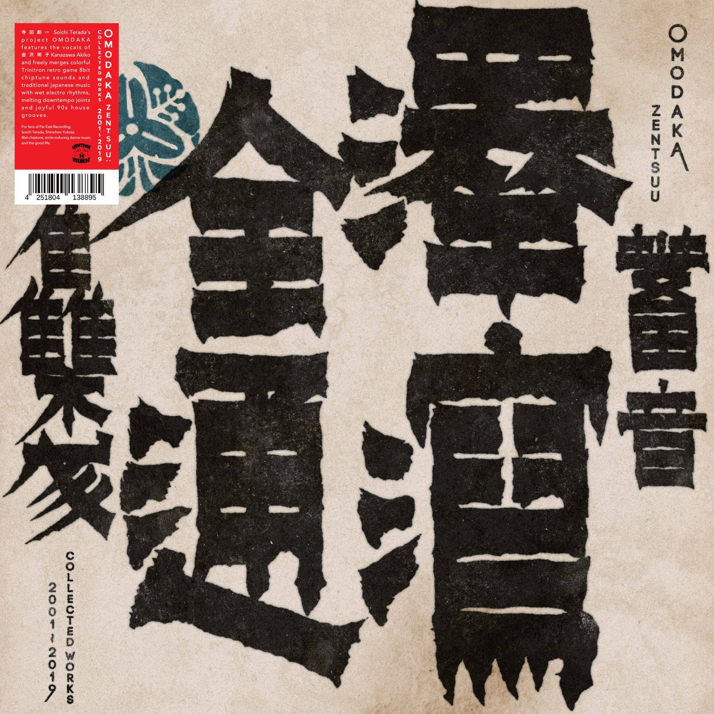 Zentsuu: Collected Works 2001- 2019