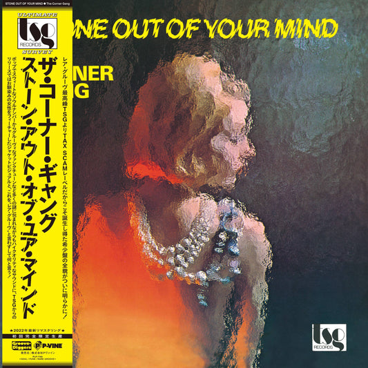 Stone Out Of Your Mind