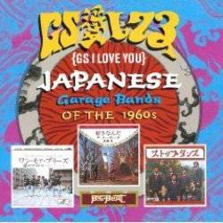 Various: Gs I Love You - Japanese Garage Bands Of The 1960s