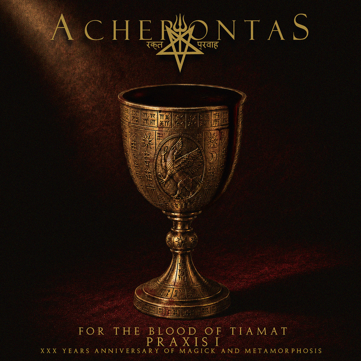 Acherontas – For the Blood of Tiamat - Praxis I album cover