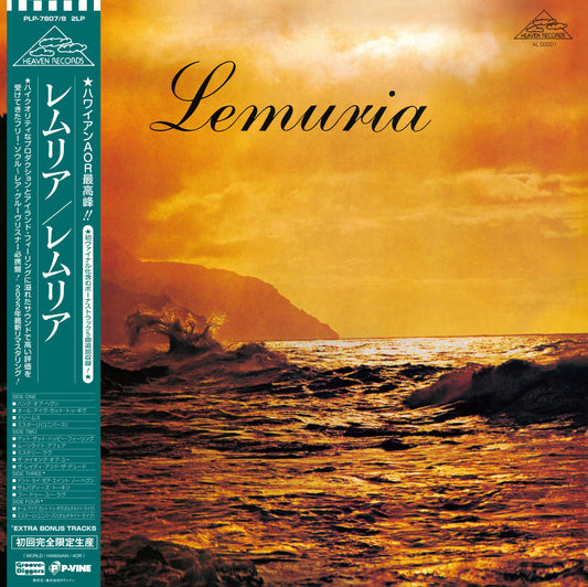 Lemuria