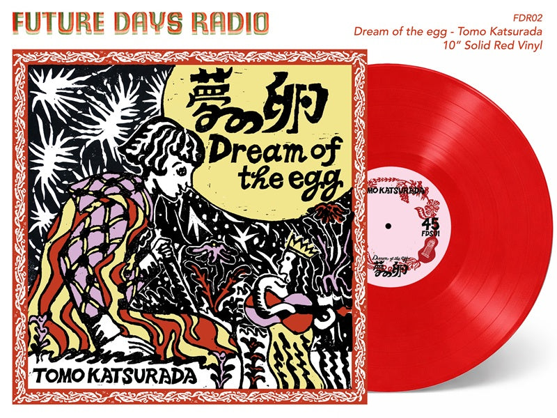 Dream Of The Egg