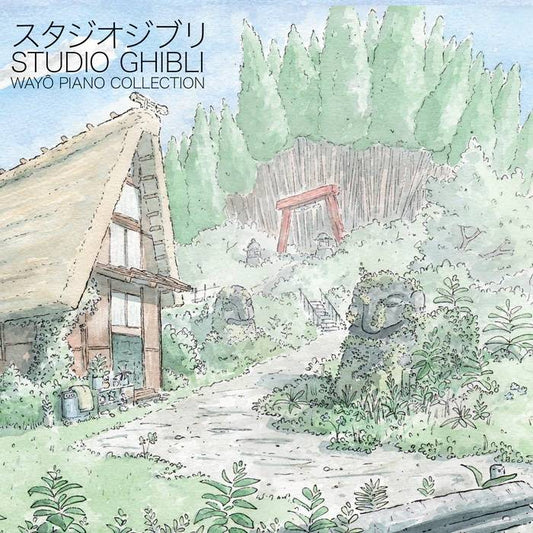 Studio Ghibli  Way Piano Collections (Performed by Nicolas Horvath)