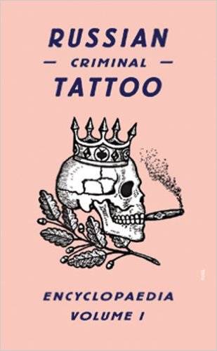 Russian Criminal Tattoo Encyclopedia Volume 1