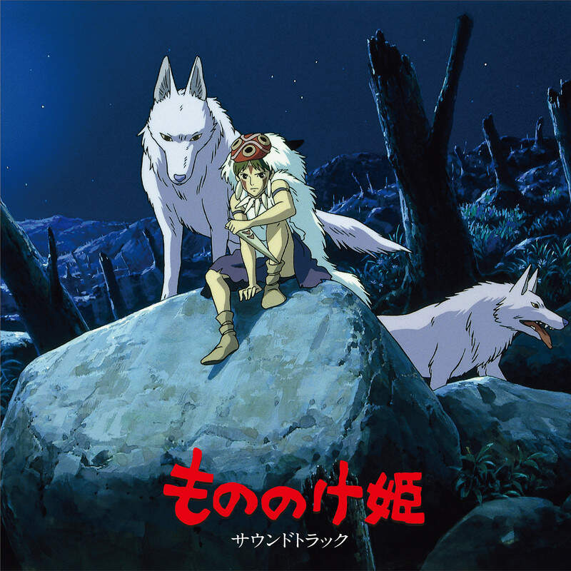Princess Mononoke Soundtracks