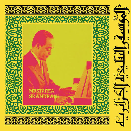 Istikhbars and Improvisations