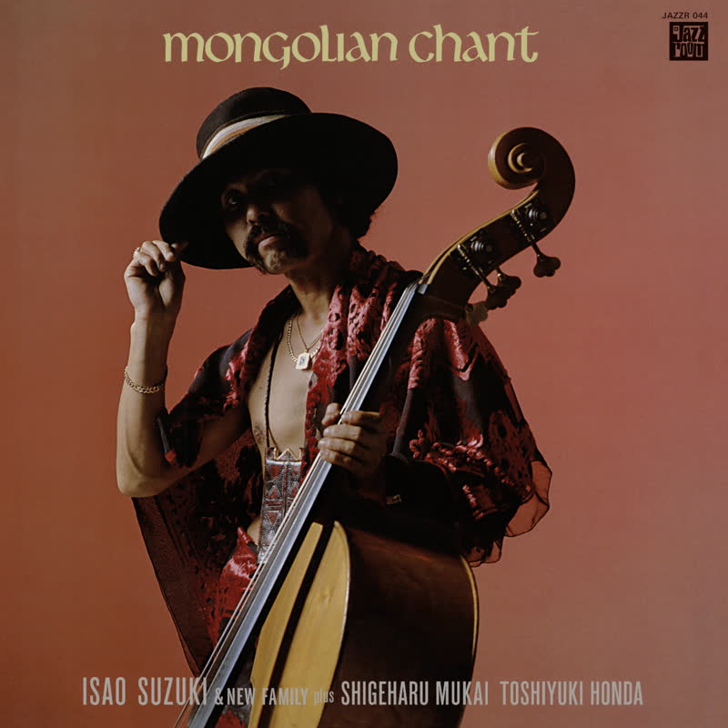 Mongolian Chant