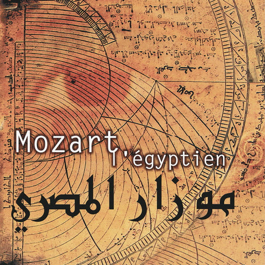 Mozart L'Égyptien