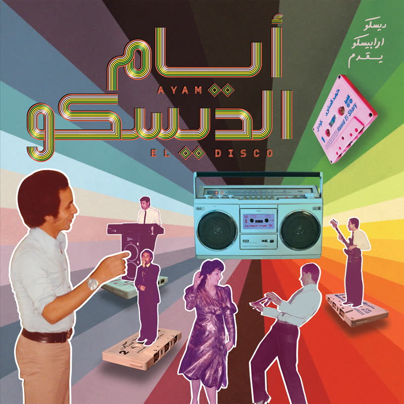 Ayam El Disco (Egyptian Disco, Boogie and Jeel Cassettes 1978-92)