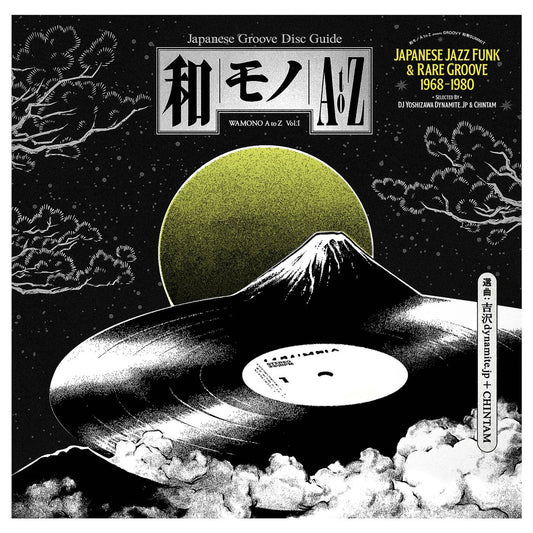 Wamono A to Z Vol. I - Japanese Jazz Funk and Rare Groove 1968-1980 (Selected by DJ Yoshizawa Dynamite & Chintam)