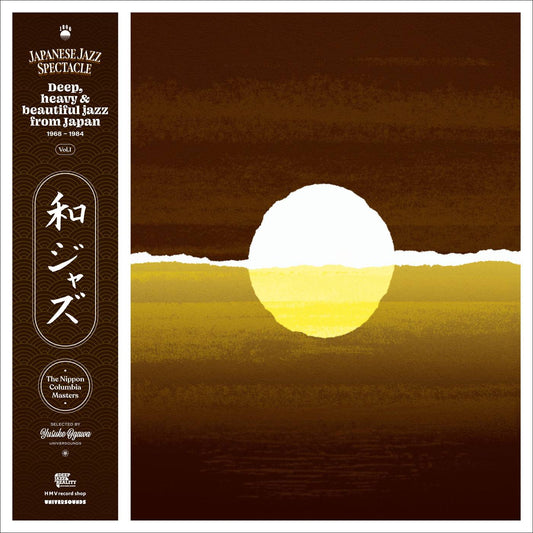 WaJazz: Japanese Jazz Spectacle Vol. I - Deep, Heavy and Beautiful Jazz from Japan 1968-1984 - The Nippon Columbia masters - Selected by Yusuke Ogawa (Universounds)