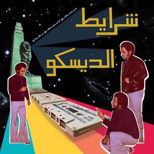 Sharayet el Disco - Egyptian Disco and Boogie Cassettes 1982-1992