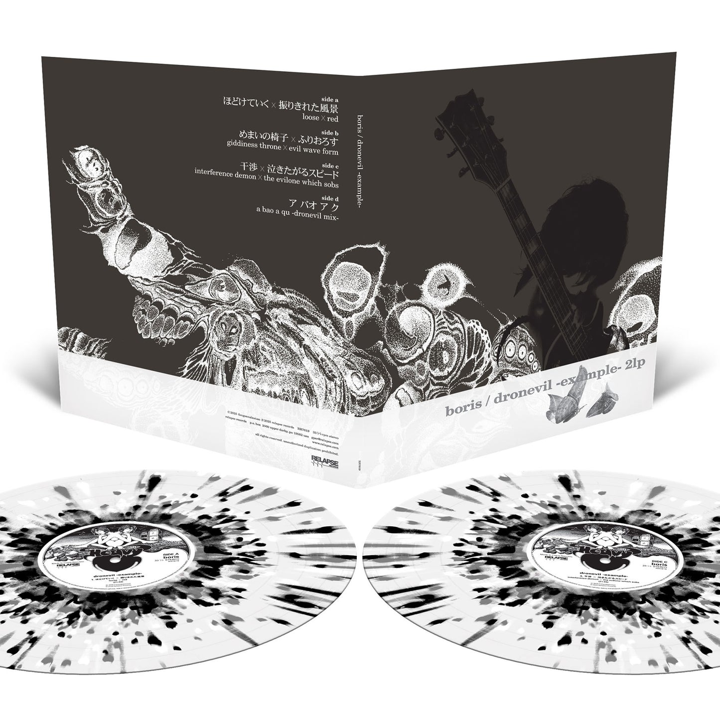 Dronevil -example-