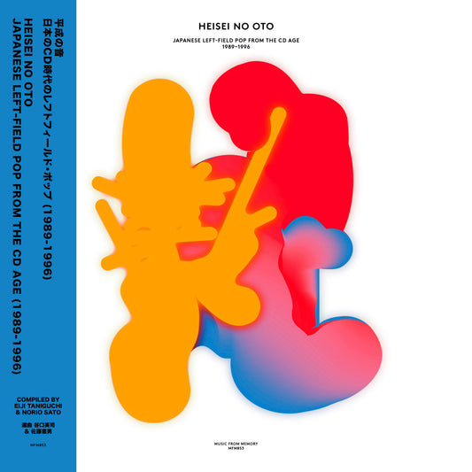 Heisei No Oto - Japanese Left-field Pop From The CD Age (1989-1996)