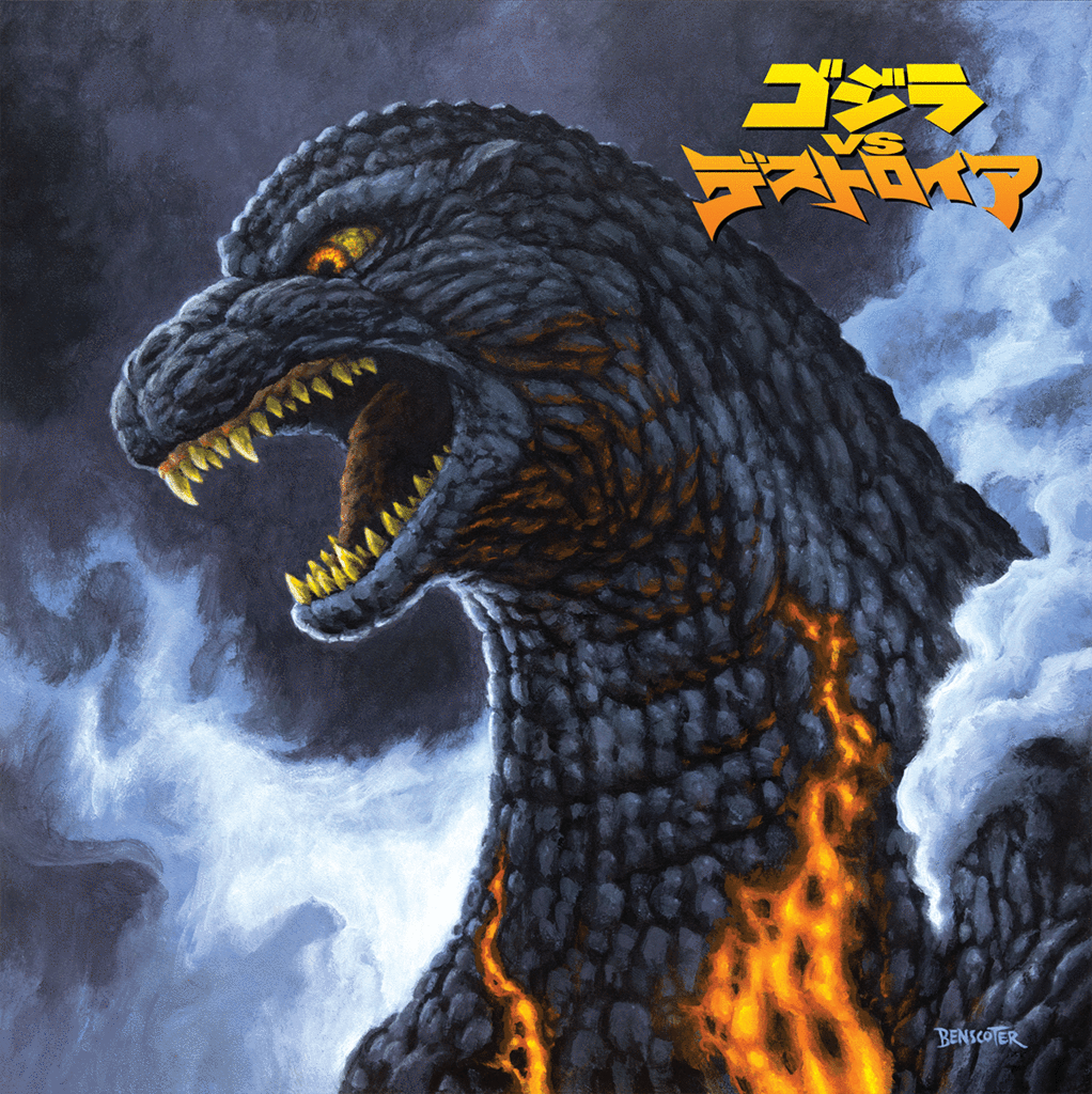 Godzilla Vs Destroyah - Original Motion Picture Score