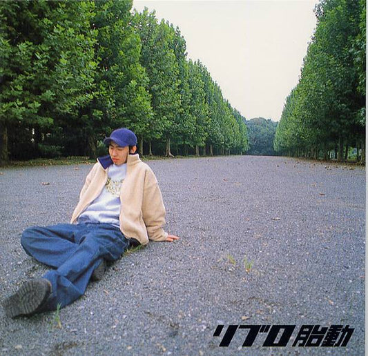 Taidou