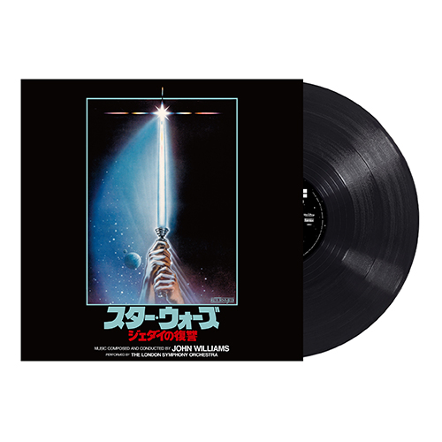 Star Wars: Return Of The Jedi - Original Soundtrack Japanese Edition