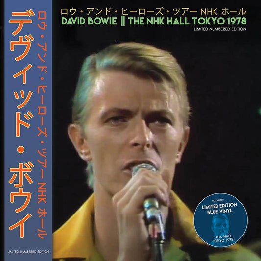 The NHK Hall Tokyo 1978