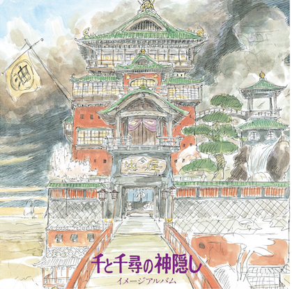 Spirited Away Soundtracks