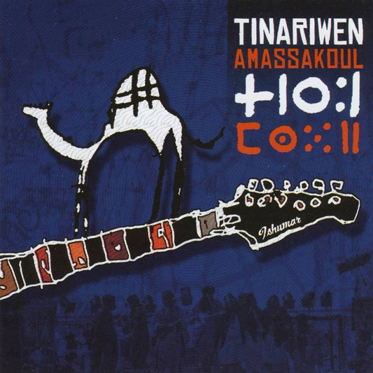 Amassakoul (Reissue)