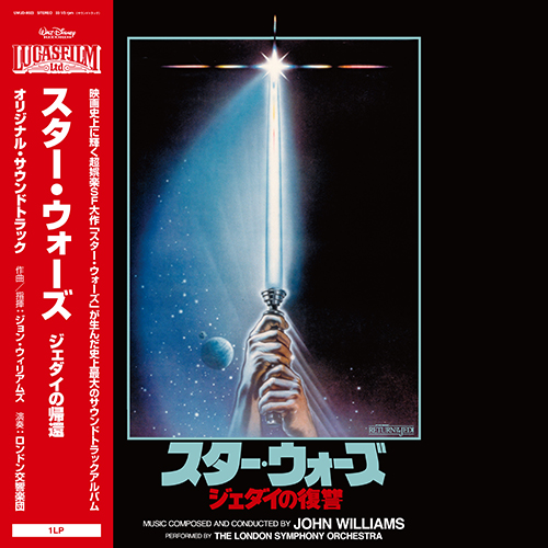 Star Wars: Return Of The Jedi - Original Soundtrack Japanese Edition