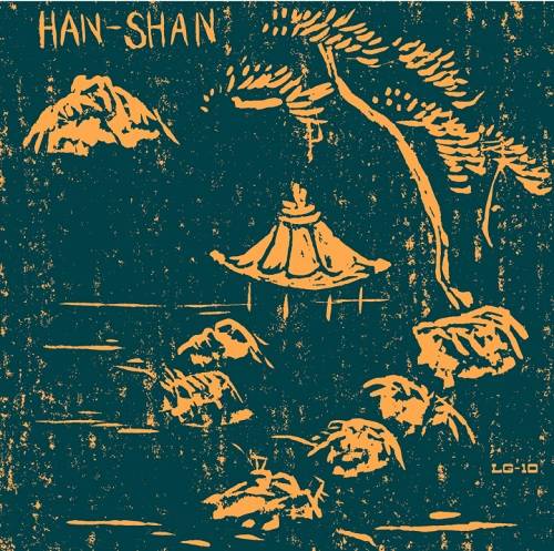 8 Song EP