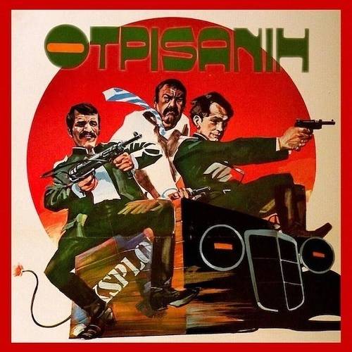 OST - Otpisani and Povratak Otpisanih