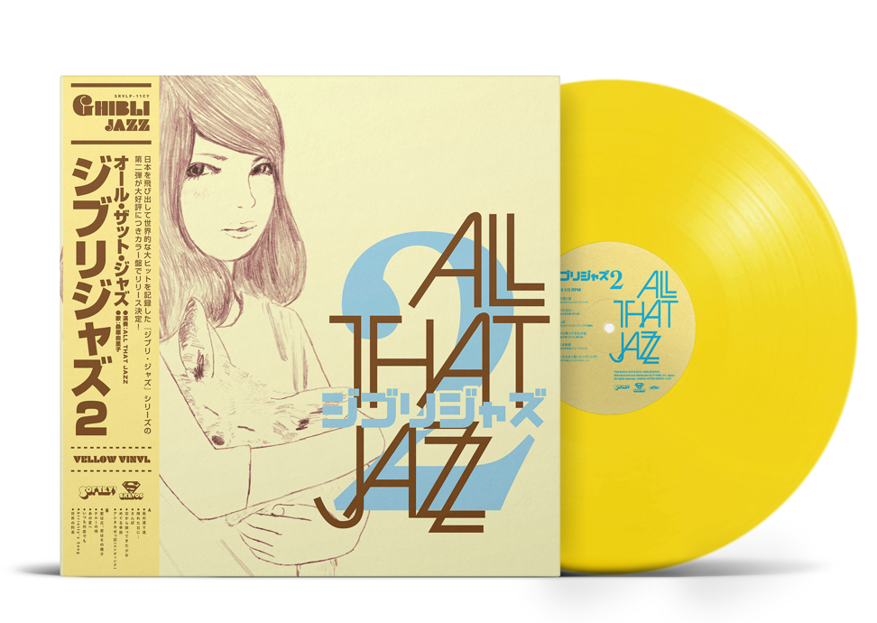 Ghibli Jazz 2