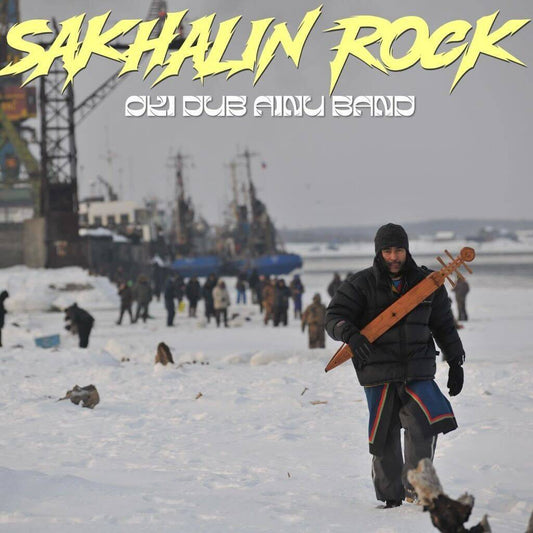 Sakhalin Rock