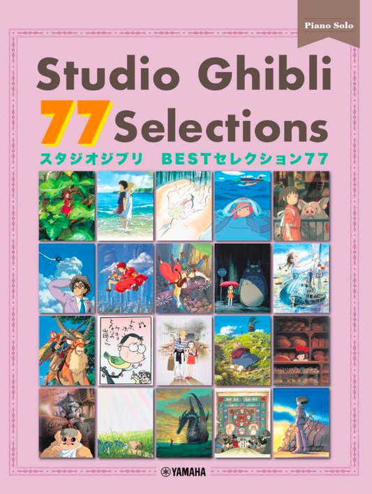Studio Ghibli 77 Selections