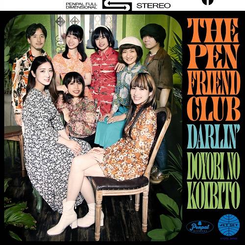 Darlin’ / Doyobi no koibito