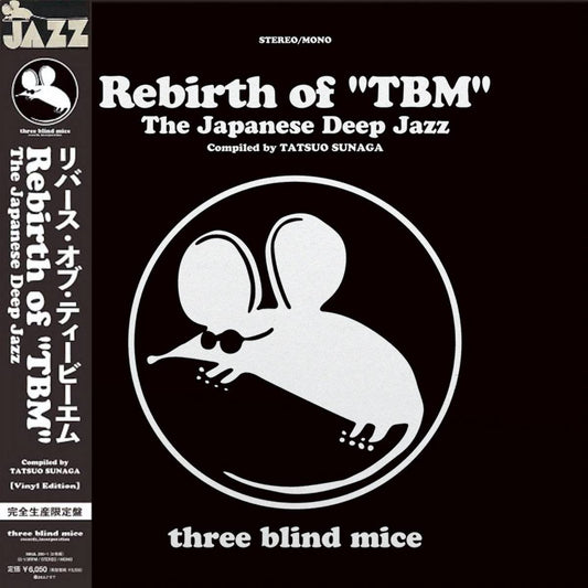Rebirth of "TBM" The Japanese Deep Jazz, Compiled by Tatsuo Sunaga
