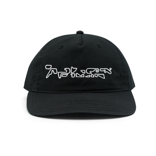 Aphex Twin Script Cap