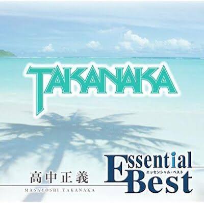 Essential Best 1200
