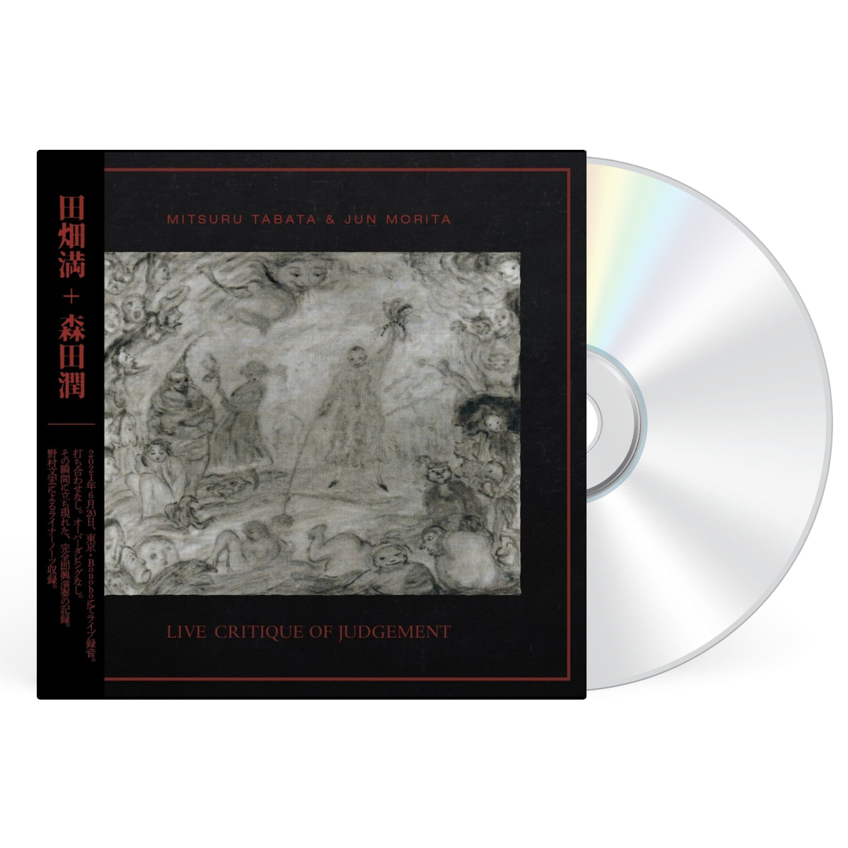 CD artwork