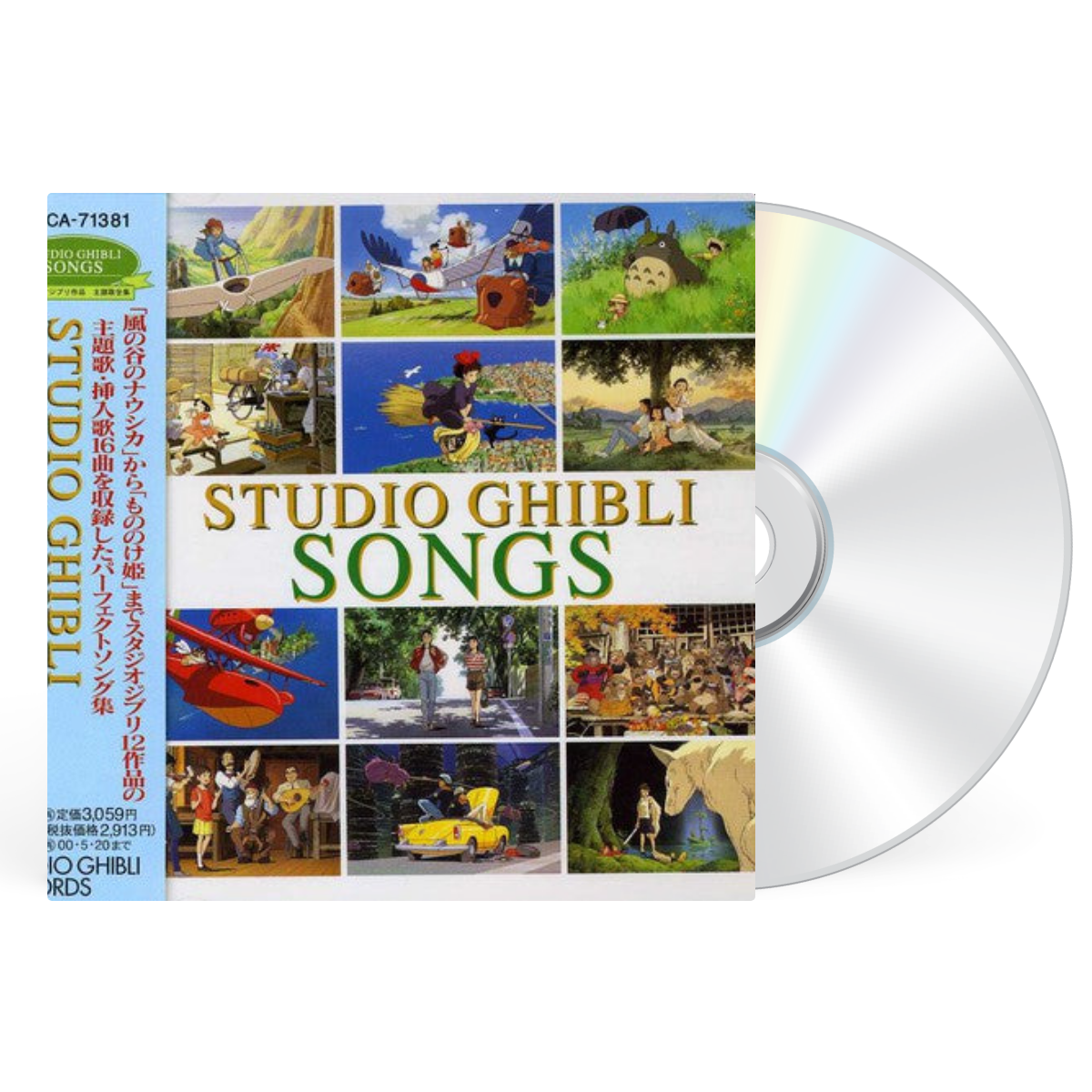 CD artwork