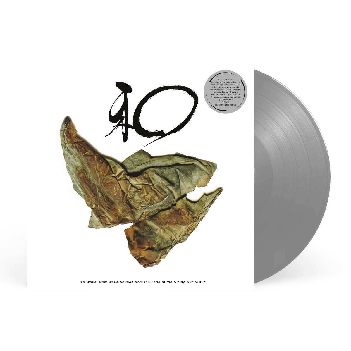 LP - Grey artwork