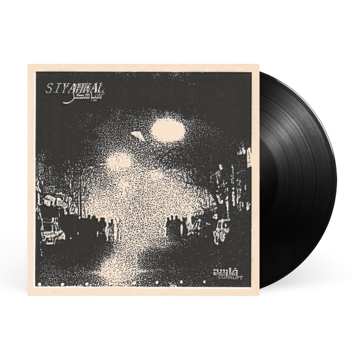 LP - Black artwork