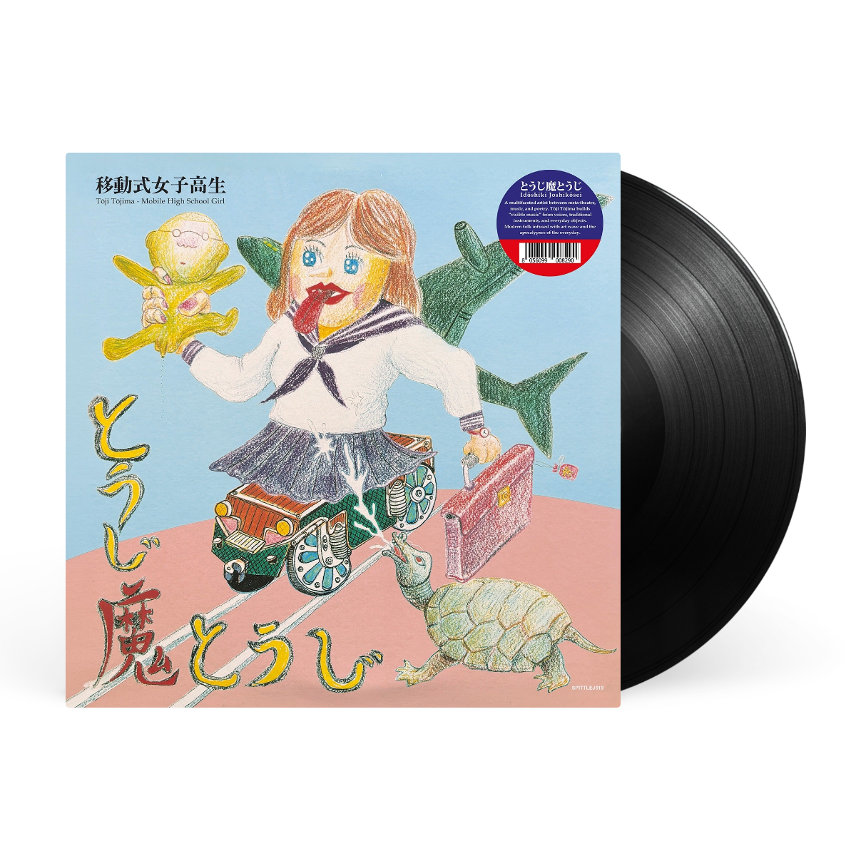 LP - Black artwork