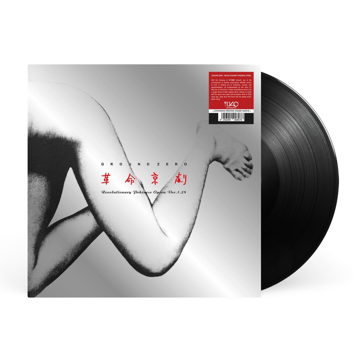 LP - Black artwork
