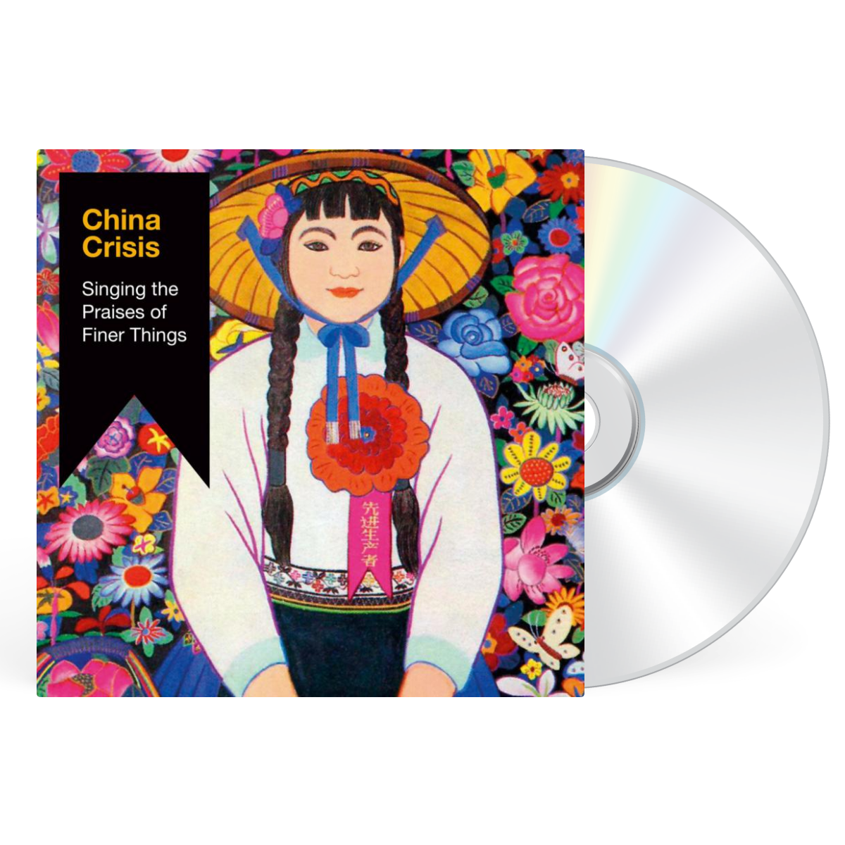 CD artwork