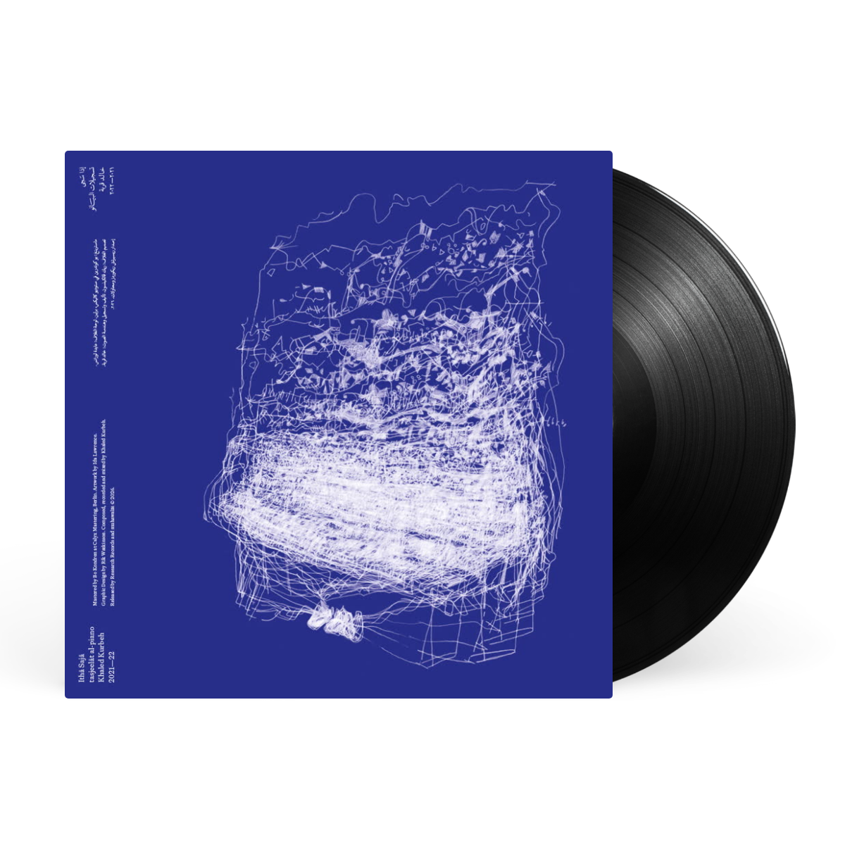 LP - Black artwork