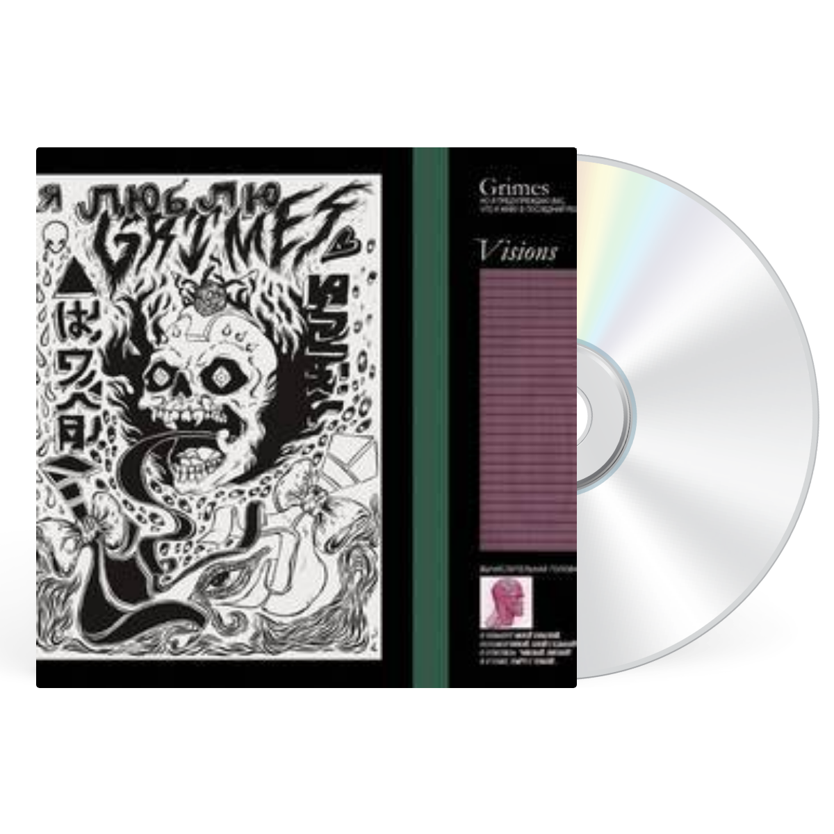 CD artwork