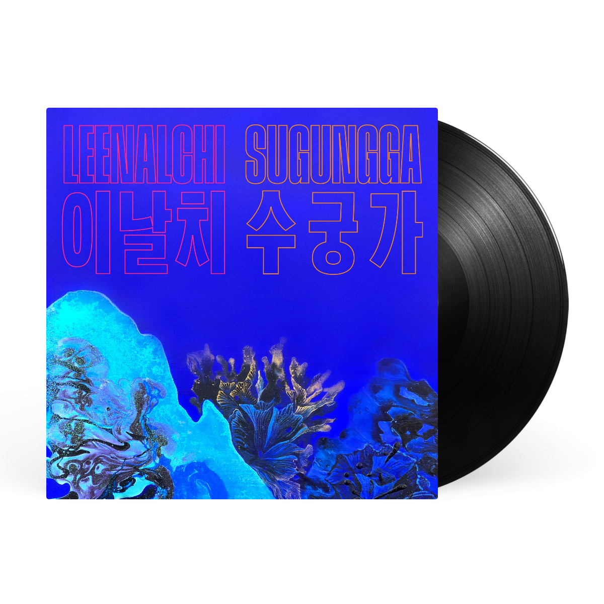 LP - Black artwork