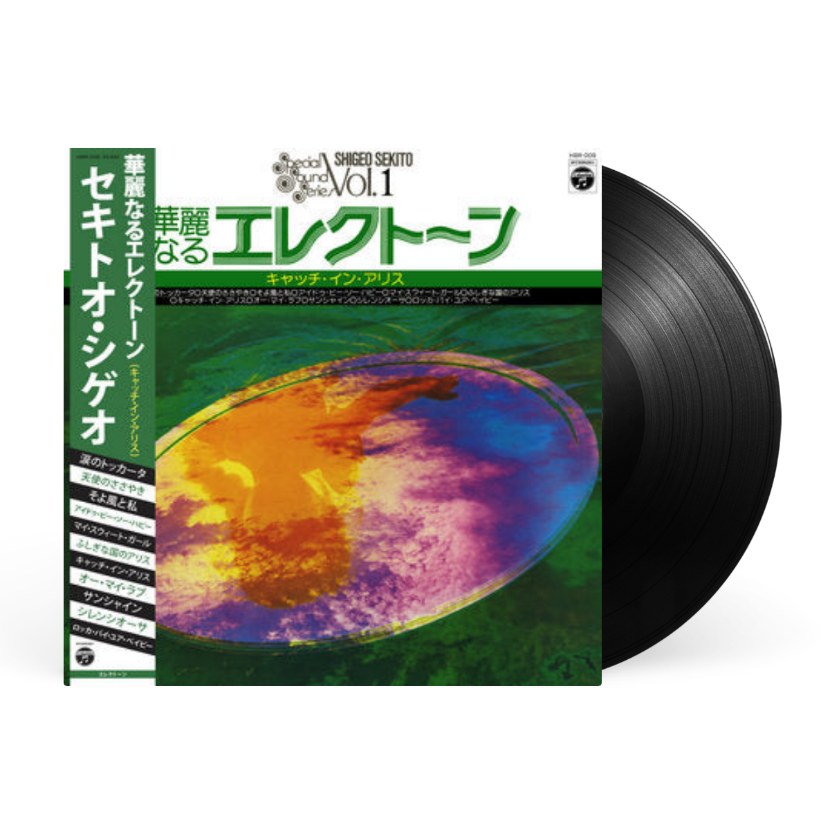 LP - Black artwork