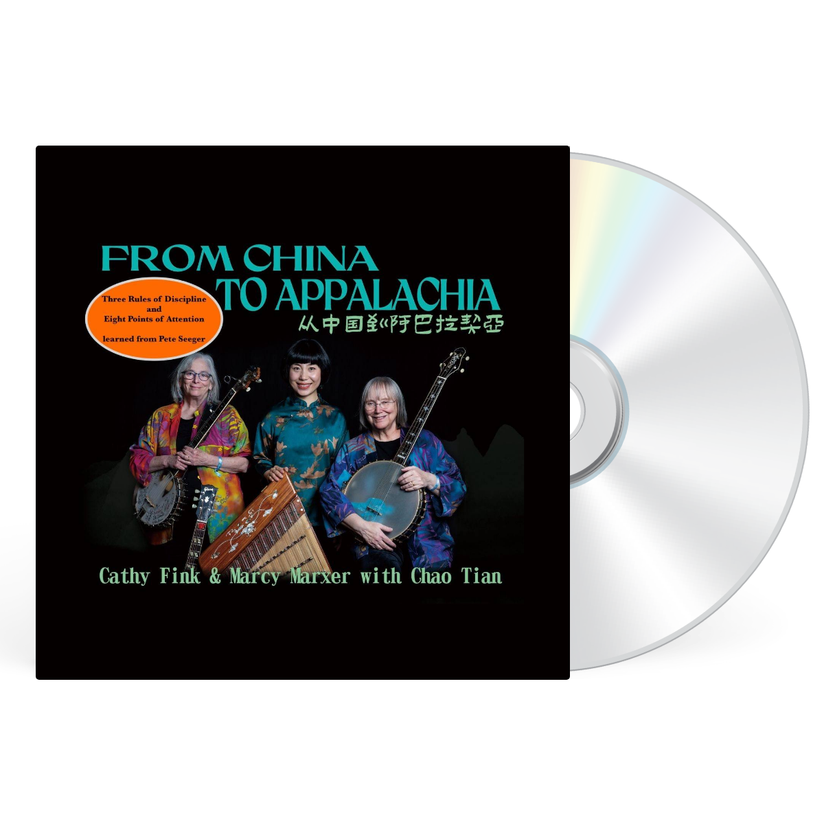 CD artwork