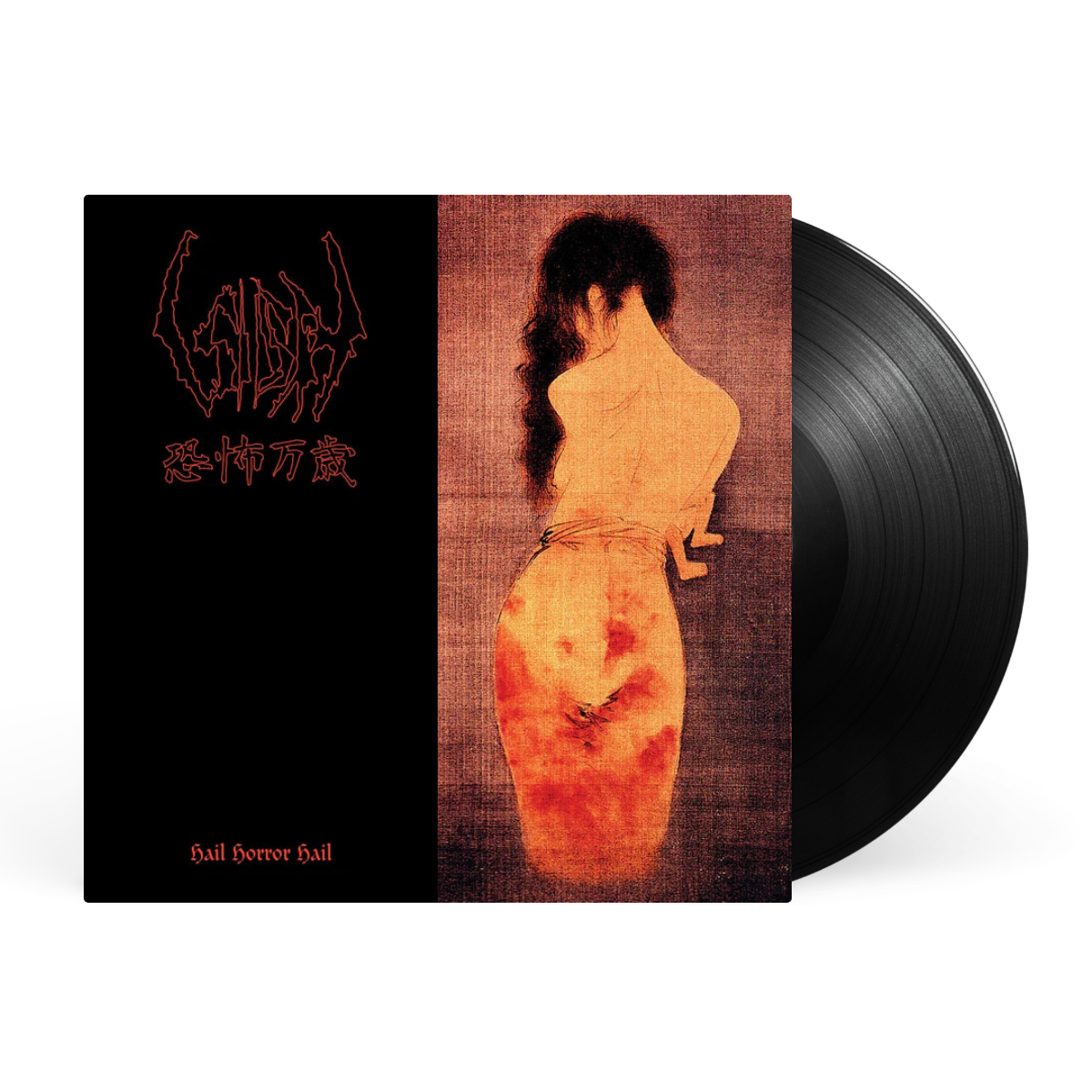 LP - Black artwork